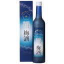 北海道産 ブランデー仕上げ　梅酒　500ml アルコール12度以上13度未満　リキュール　札幌　地酒 ...