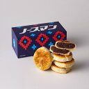 千秋庵 ノースマン 5コ入×3箱 送料込 NORTH MAN スイーツ 北海道限定 土産 お取り寄せ プレゼント ギフト 母の日 父の日 お返し