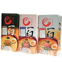 えらべる 一幻2箱セット えびみそ・しお・しょうゆ 各2食入 食べ比べセット 送料込 えびそば 生ラーメン ご当地 札幌ラーメン 北海道土産
