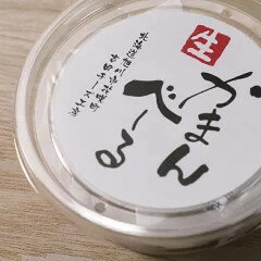 北海道　吉田チーズ工房 生かまんべーる 100g　ナチュラルチーズ　旭川市　北海道産生乳使用 3