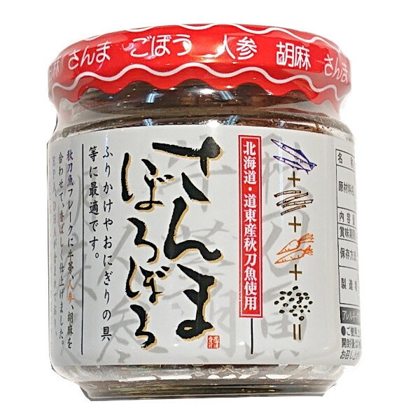 平庄商店　さんまぼろぼろ　110g　ご飯のお供　北海道道東産さんま使用　秋刀魚のサムネイル