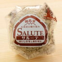 北海道 白糠酪恵舎 サルーテ 60g チーズ お土産 お取り寄せ お返し プレゼント