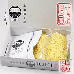 たんばや 釧路空港店 北海道千歳 らーめん いおり 味噌味 380g(生麺120g×2袋、スープ70g×2袋)×2箱セット 送料込 「IORI-RAMEN-」 北海道限定 森住製麺(北海道札幌市) 生ラーメン 母の日 父の日 ギフト 有名店 プレゼント ご当地 取り寄せ 画像3