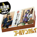 〜杉元が持っている味噌〜たべていいオソマ 山椒みそ 140g （株）北都