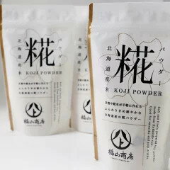 北海道産米 糀パウダー 福山商店 1袋 送料無料 メール便 ポスト投函 福山醸造 北海道限定 麹 酵素 料理..