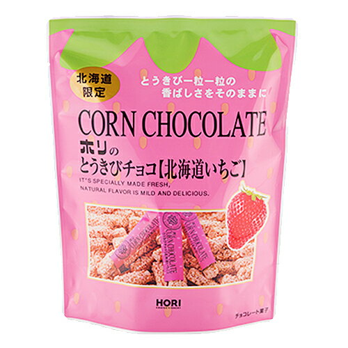 ホリ とうきびチョコレート 北海道いちご 10本入り HORI スイーツ 北海道限定 土産 お取り寄せ プレゼント クリスマス バレンタイン ホワイトデー 転勤 引越 進学 入学 ギフト 母の日 父の日 お返し