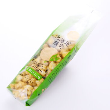 ホリ【じゃがいもコロコロ】行者にんにく味 170g北海道限定 HORI