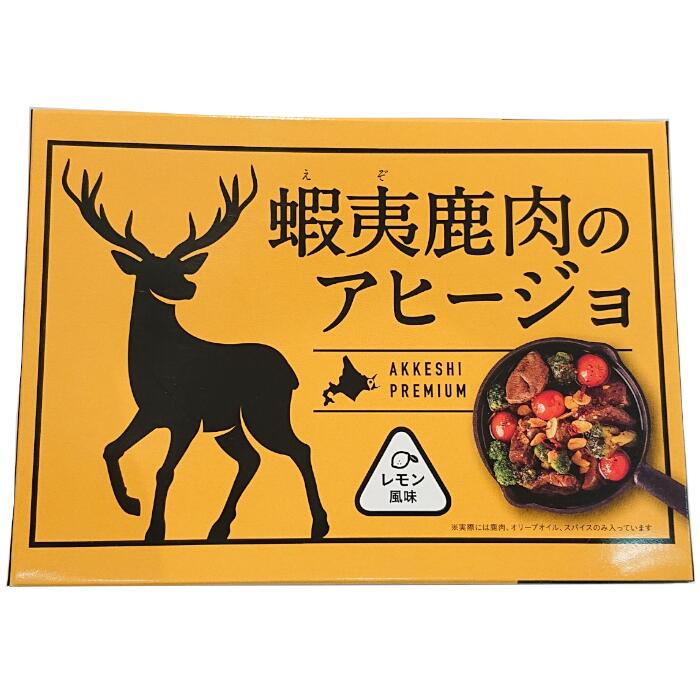 ■商品詳細情報 名称 蝦夷鹿肉のオイル煮 内容量 120g 原材料名 蝦夷鹿肉（北海道産）、オリーブオイル、植物油、食塩、コショウ、レモンピール、唐辛子、レットベルペッパー、パセリ、マスタード、フライドガーリック、食用コメ油/調味料（アミノ酸等）、乳化剤、酸化防止剤（V.C、V.E）、香料、カロチン色素、パプリカ色素 アレルギー品目 ●● 賞味期限 到着後180日程度 保存方法 高温多湿、直射日光を避け、常温で保存してください。 製造者 有限会社高島食品 発送温度帯 常温可・冷蔵可・冷凍不可 同梱について ※こちらの商品　と　常温の商品と同梱OK ※こちらの商品　と　冷蔵の商品と同梱OK ※こちらの商品　と　冷凍の商品と同梱不可冷凍商品との同梱ができません、別途送料が必要です。 同梱不可商品との注文の場合送料が追加になりますので、当店からのメールをご確認お願いいたします。