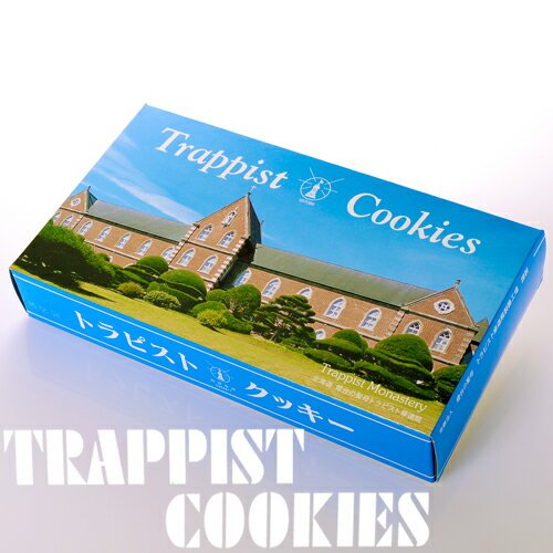 トラピストクッキー 3枚包×24個