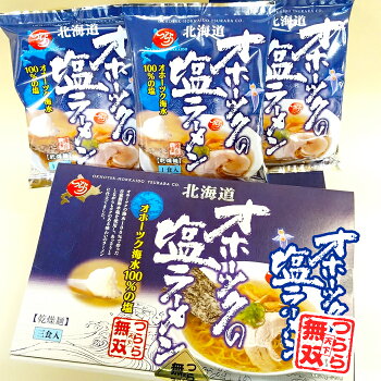 たんばや 釧路空港店 つらら オホーツクの塩ラーメン 3食入 箱入り マツコの知らない世界 で紹介香り高きご当地袋麺第1位に選ばれました! サロマ湖 画像2