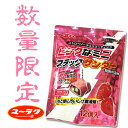 北海道限定 ピンクなブラックサンダー プレミアム いちご味 12袋入ギフト プレゼント 苺 イチゴ お土産