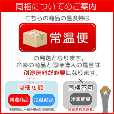 札幌らーめん 凡の風 塩味 2人前北海道の名店の味【常】