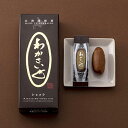 わかさいも本舗 わかさいも ショコラ 6個入 / しょこら さつまいも 和菓子 洞爺湖 お菓子 北海道 おみやげ 挨拶 ギフト お土産 プチギフト まんじゅう ...