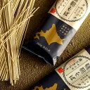 北海道オホーツク雄武町産 韃靼そば 200g(約2人前)新品種 満点きらり 高いルチン 田村製麺 神門 蕎麦 ソバ ギフト ダッタンそば