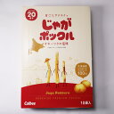 カルビー じゃがポックル 送料無料 24箱 入北海道お土産 人気 スナック菓子 ジャガ お菓子 旧 ぴゅあじゃが おみやげ ベスト10北海道物産展で大人気 2