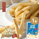 ポテトチップス 期間限定 カルビー じゃがポックル ほたて塩味 18g×10袋入母の日 節句 2024 ギフト プチギフト 個包装 スイーツ お菓子 スナック菓子 誕生日 内祝い 退職 お祝い 転勤 お礼 お返し 有名