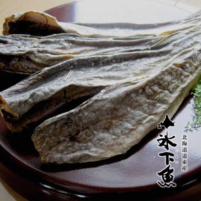 北海道産 氷下魚 コマイ 160gおつまみ 珍味 コマイ 江戸屋