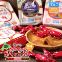 花畑牧場 生キャラメル ドライ ・ 袋 タイプ 選べる! フレーバー 各40g(標準10粒入)(プレーン 北海道いちご チョコレート の中から) 送料無料 北海...