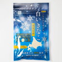 坂口製粉所 北海道産 白いきなこ 70gきなこ きな粉 母の日 お花見 2025 ギフト プチギフト 離乳食 きなこ牛乳 豆乳 ヨーグルト 溶けやすい 北海道産...