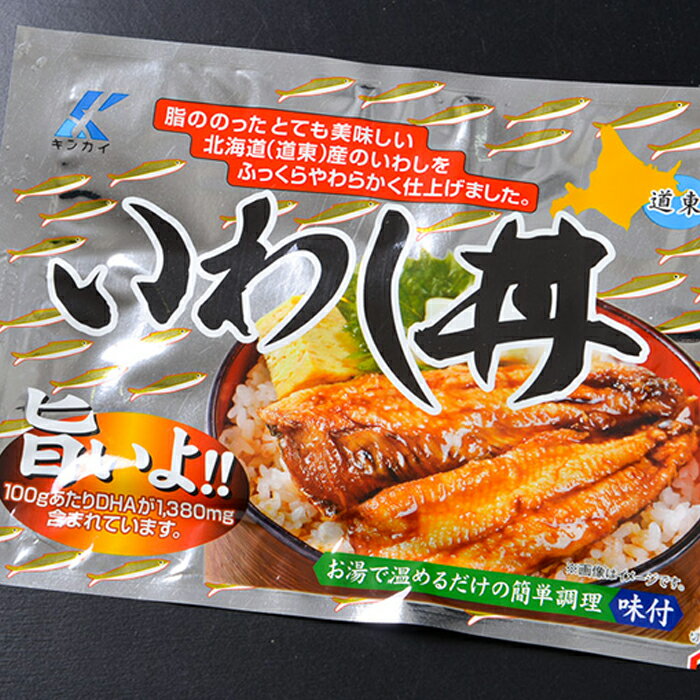 送料無料 近海食品 いわし丼 10枚 北