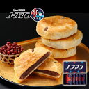 千秋庵 ノースマン 10箱セット / 送料込 / 北海道お土産 北海道産 小豆 使用 パイ 代表 銘菓 創業100余年 お菓子 専門店 和菓子 伝統製法 手作り...