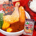 楽天北海道くしろキッチン新商品 奥芝商店 元祖えびだし スープカレー名人!? 108g（1人前×2食） ペーストタイプ 北海道羽幌産の甘えびペースト使用スープカレー調味料ペースト 辛みの素付き 北海道 札幌 レトルト 名店 奥芝