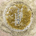 カネタ ねこ足昆布100% 北海道 ねこあし昆布 とろとろ粉末 60g 天日と海の恵み! 猫足昆布