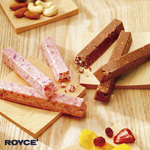 ロイズ 詰め合わせ ナッティ&フルーツバー チョコレート 各6本計12本ROYCE【冷】 ギフト お歳暮 クリスマス バレンタイン チョコレート 2021 プチギフト 義理チョコ