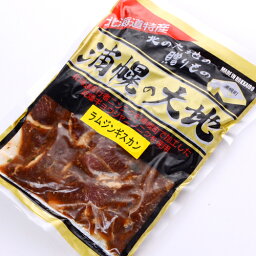 送料無料 浦幌ジンギスカン ラム肉 醤油 行者ニンニク入 350g×3パック 北海道お土産 バーベキューギフト 熨斗 【凍】