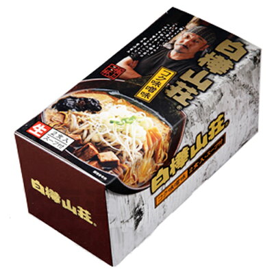 北海道くしろキッチン 白樺山荘 コク味噌味 生麺 2食入 札幌ラーメン【常】北海道 人気店 バナナマンのせっかくグルメ 画像3