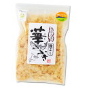 華ふぶき 鮭節 30g 5袋セット 送料無料鮭 削り節 北海道土産 ギフト新千歳空港 つぶれない店