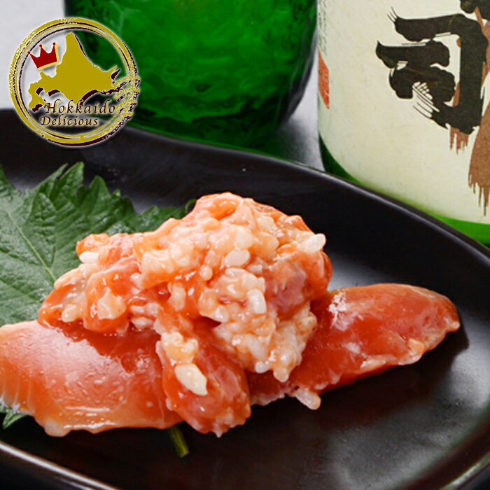紅鮭 紅鮭の切込み 平林商店北海道土産 ギフト 【凍】