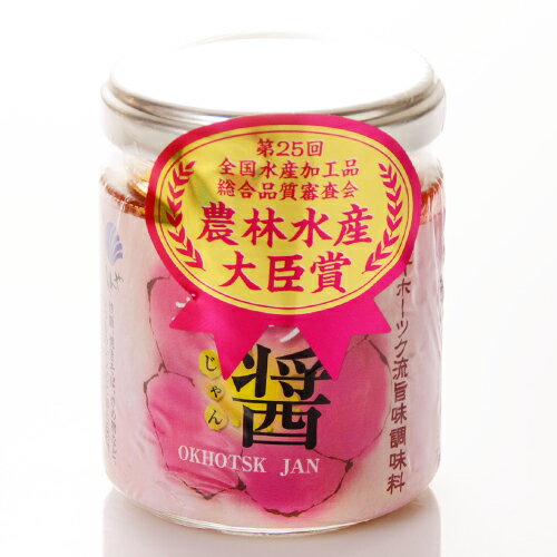 帆立のしんや オホーツク 醤 じゃん/ ほたて XOジャン うま味調味料 ミシュラン北海道北海道土産 人気 おうちごはん アップグレード ラビット