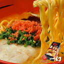 えびそば 一幻(いちげん) えびみそ (2食入)味噌 ラーメン 発祥 ご当地 札幌ラーメン 4大ラーメン 北海道お土産