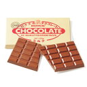 ロイズ 板チョコレート ミルク【冷】/ royce チョコレート北海道お土産 人気 おすすめ当店はロイズの正規取扱店舗となります。 お返し ばらまき用 ギフト ...