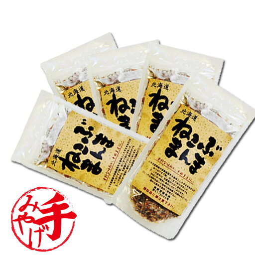 ねこぶまんま 5袋セット 送料無料 常 ねこぶまんま 5袋セット 送料無料 常