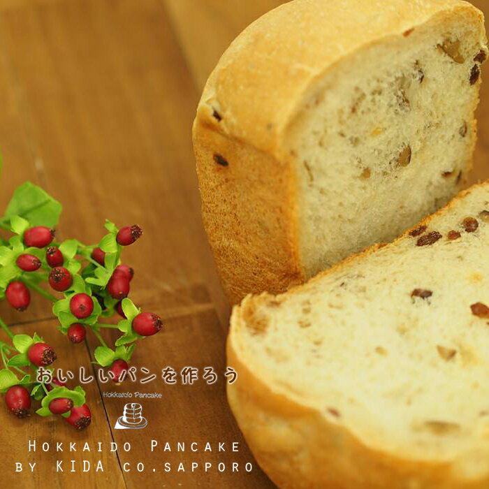 北海道パンケーキミックス Hokkaido Pancake 無糖 150g 茶 by KIDA co.sapporo / 北海道産小麦粉使用 甘さひかえめ 2