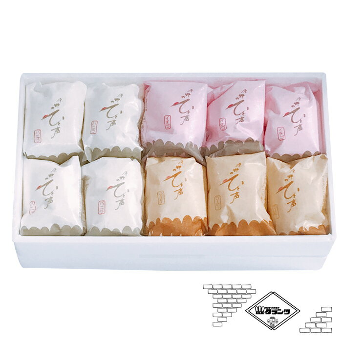 釧路の洋菓子店クランツ アイスケーキ 原野のひ...の紹介画像2