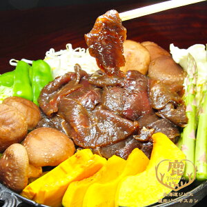 送料無料 北海道 ジビエ料理 熟成鹿肉 ジンギスカン しょうゆ味 400g×3【凍】今、テレビなどで話題のジビエ料理!北のエゾシカ料理 敬老の日