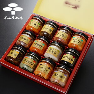 独身貴族 生珍味 12本入 詰め合わせ【冷】 送料無料 贈答 熨斗 北海道 酒のつまみ おつまみ ギフト 海鮮 プレゼント 内祝い お返し 誕生日 グルメ セット お酒 化粧箱 珍味 父 お父さん 男性 酒の肴 職場 グルメ プレゼント お中元 御中元 お歳暮 御歳暮