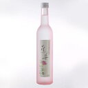 福司 花華 500ml ハマナス 花のお酒 / 日本酒 アルコール度数14% / 釧路 地酒 北海道お土産 プレゼント 女性向けの軽めの風味の日本酒 福司酒造 ふくつかさ ギフト