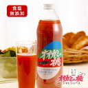 オオカミの桃1L×6本送料無料他商...