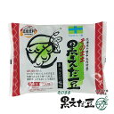 北海道産中札内産 そのまま黒えだ豆 300g JAなかさつない 【凍】中札内村農業協同組合 枝豆 えだまめ エダマメ えだ豆 北海道 茹で枝豆 冷凍食品 つまみ おつまみ 国産 袋 冷凍野菜 食品安全管理で最高基準の国際規格「FSSC22000認証」十勝 黒枝豆 2