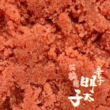 なまらうまい 辛子明太子 2kg 送料無料発砲スチロール海洋フーズ 訳あり 業務用 お取り寄せ めんたいこ グルメ おつまみ ご飯のお供 北海道お土産 凍