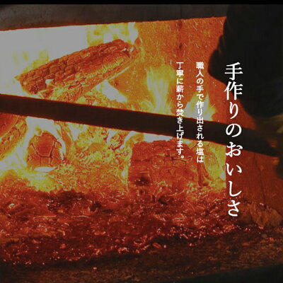北海道くしろキッチン つらら オホーツクの塩ラーメン / 「ソレダメ」で紹介された北海道物産展の人気お土産 みなみかわ製麺 画像2