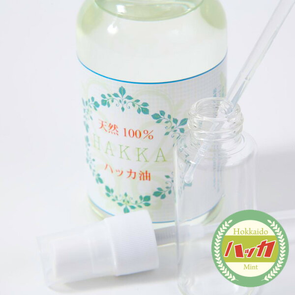 ペパーミントオイル天然ハッカ油スポイト付き20ml(ガラス瓶)食品添加物北海道虫除けやコロナ予防のマスクがこもって熱い苦しい方の