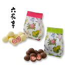六花亭 ストロベリーチョコセット 袋タイプ 60g （ミルク・ホワイト） / 北