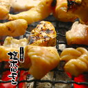 送料無料 炭や 塩ホルモン 150g× 10袋【凍】王様のブランチで紹介炭や 塩ホルモン 味付け不要 北海道 旭川市 家庭用 焼肉用 おつまみ 米谷産業 北海道旭川市にある人気店の味をお届け!(4)