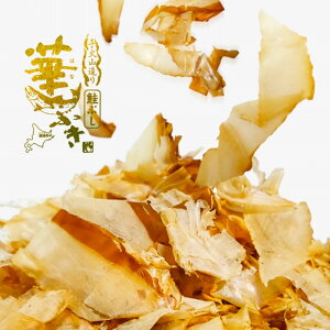 マルワ食品　鮭節 華ふぶき 30g 【小サイズ】 / 北海道 鮭の削り節