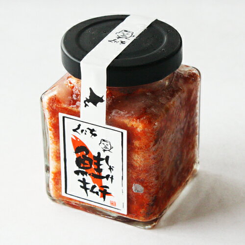 くにをの鮭キムチ 150g北海道お土産